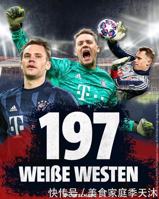 马卡：恩德里克、贡萨洛在对阵曼城一役中或有望首发出战（马卡称：恩德里克、贡萨洛或将首发迎战曼城）