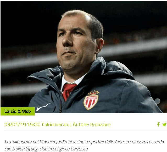 马特乌斯：我认为下赛季诺伊尔仍将是拜仁的首发门将（马特乌斯：下赛季拜仁首发门将依旧会是诺伊尔）