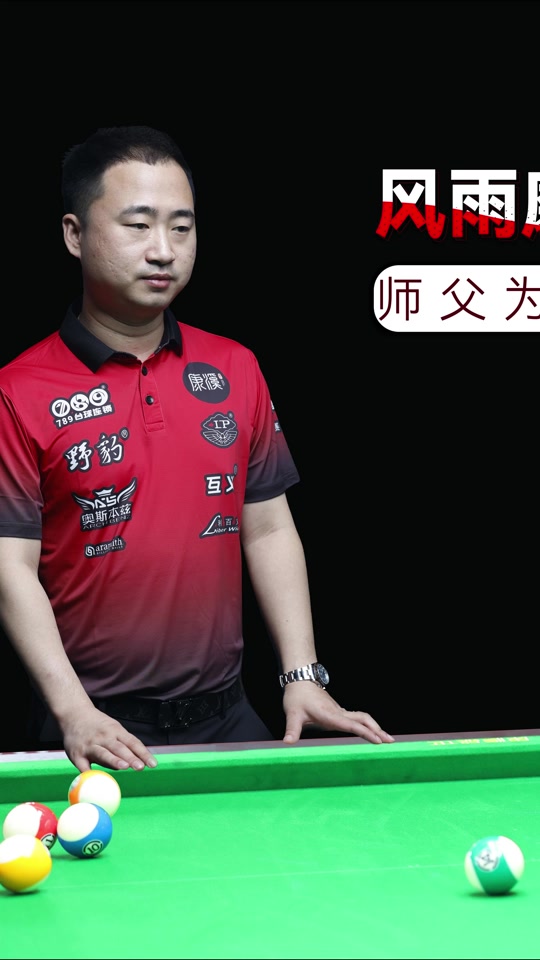 港足总会长确认：若无伤病情况 C罗将随利雅得胜利出战沙特超级杯